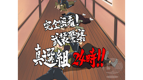 粘り強さとしつこさは紙一重